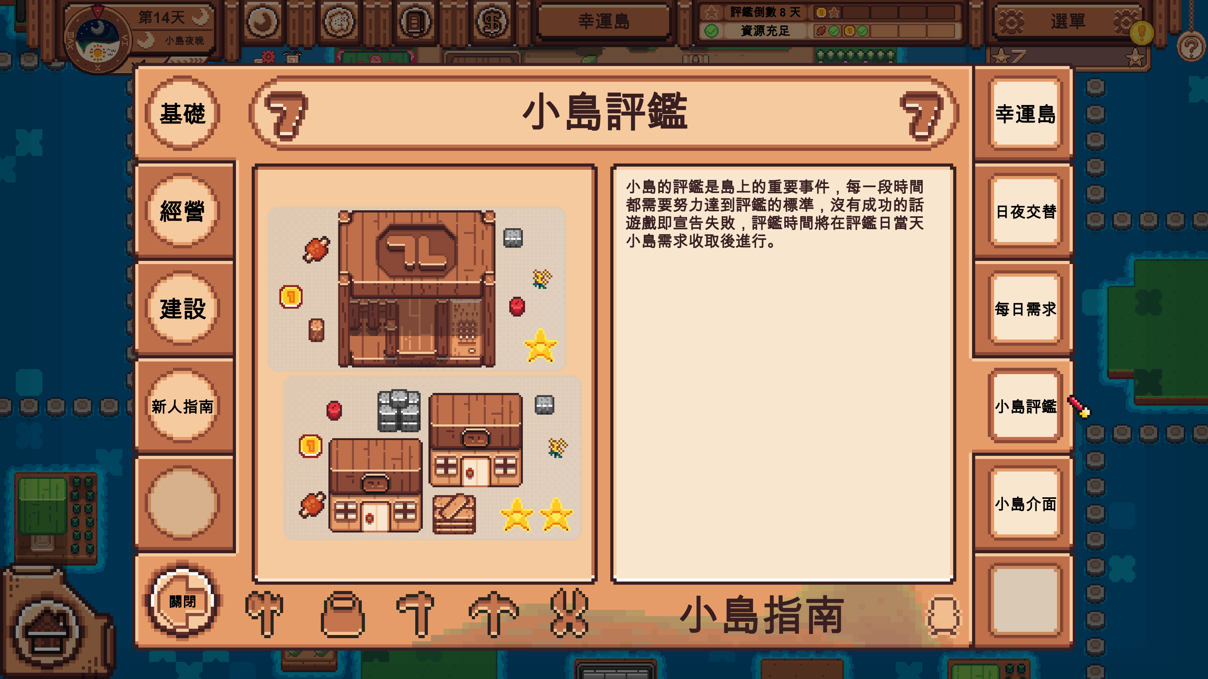 幸运岛|豪华中文|Build.15081631-岛屿奇缘-繁荣之境-沙盒|解压即撸|