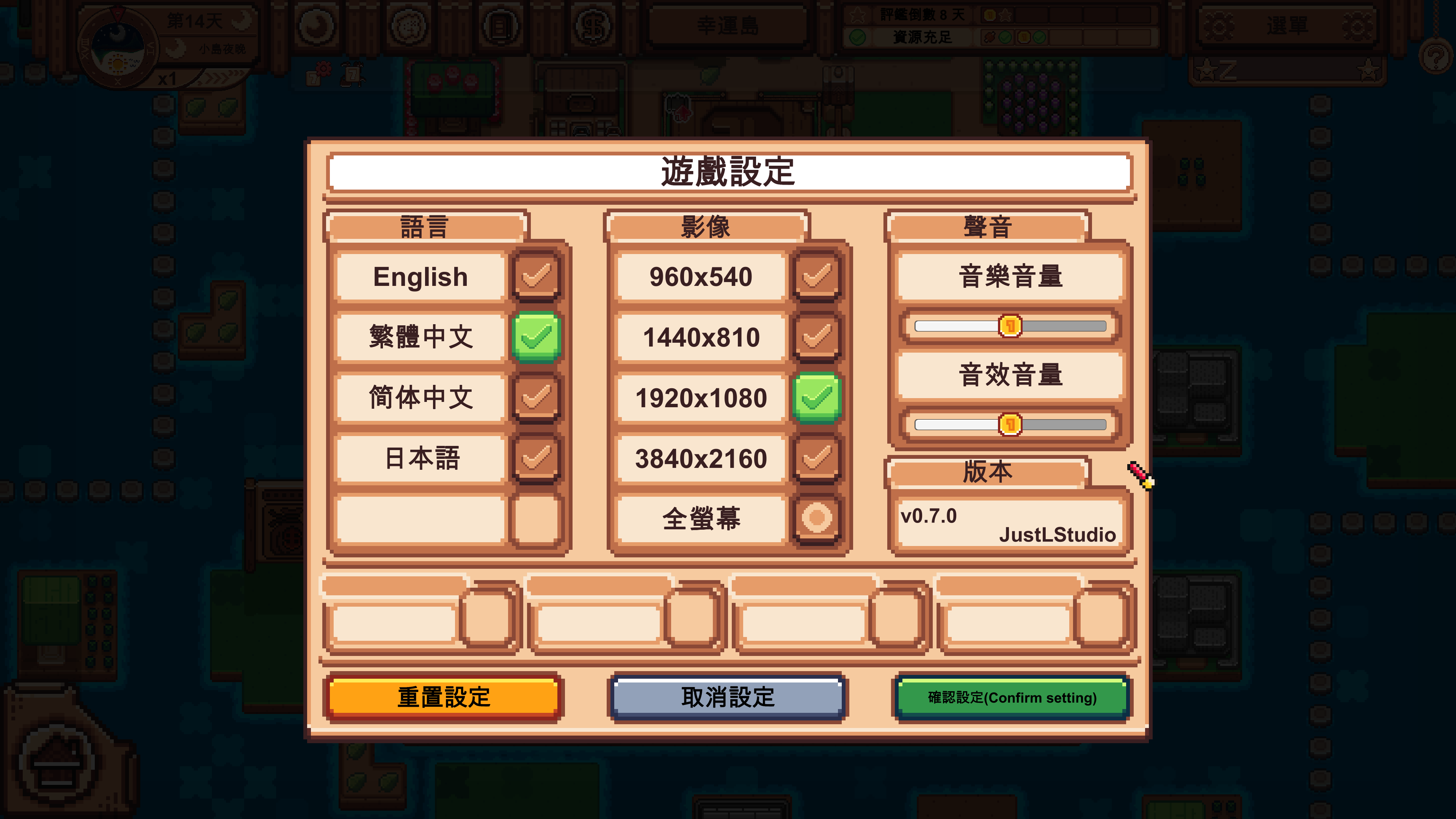 幸运岛|豪华中文|Build.15081631-岛屿奇缘-繁荣之境-沙盒|解压即撸|