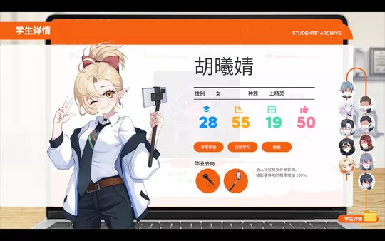 蜥学东渐|官方中文|Build.15151853-星域之争-异族风波|解压即撸|