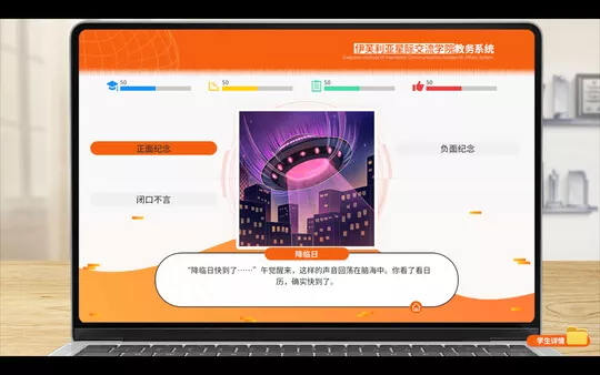 蜥学东渐|官方中文|Build.15151853-星域之争-异族风波|解压即撸|