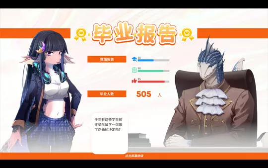 蜥学东渐|官方中文|Build.15151853-星域之争-异族风波|解压即撸|