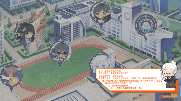 蜥学东渐|官方中文|Build.15151853-星域之争-异族风波|解压即撸|