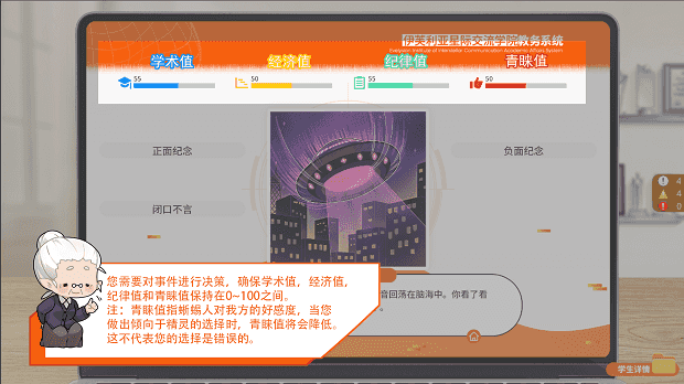 蜥学东渐|官方中文|Build.15151853-星域之争-异族风波|解压即撸|