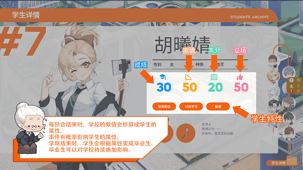 蜥学东渐|官方中文|Build.15151853-星域之争-异族风波|解压即撸|