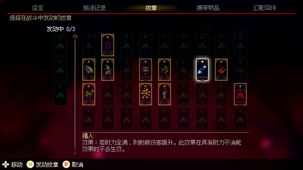 莫莫多拉 月下告别|官方中文|V1.1F32-魔刹夜行-风月裂魂|解压即撸|