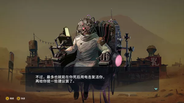 重装机犬|官方中文|Build.15108249-新增任务+金属敌人来袭DLC+全DLC-全解锁|解压即撸|