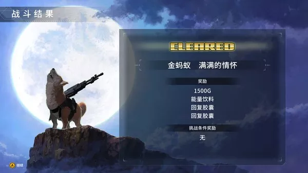 重装机犬|官方中文|Build.15108249-新增任务+金属敌人来袭DLC+全DLC-全解锁|解压即撸|