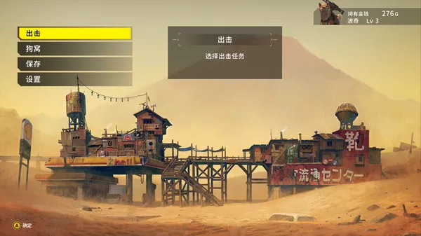 重装机犬|官方中文|Build.15108249-新增任务+金属敌人来袭DLC+全DLC-全解锁|解压即撸|