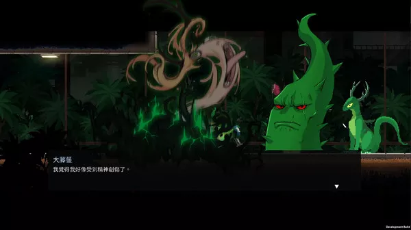 餐瘾地牢|官方中文|本体+1.5.0.4升补|NSZ|原版|
