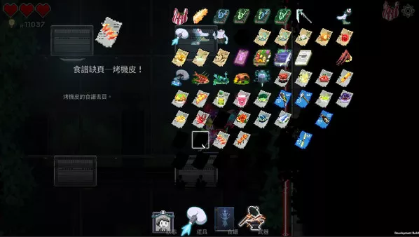 餐瘾地牢|官方中文|本体+1.5.0.4升补|NSZ|原版|