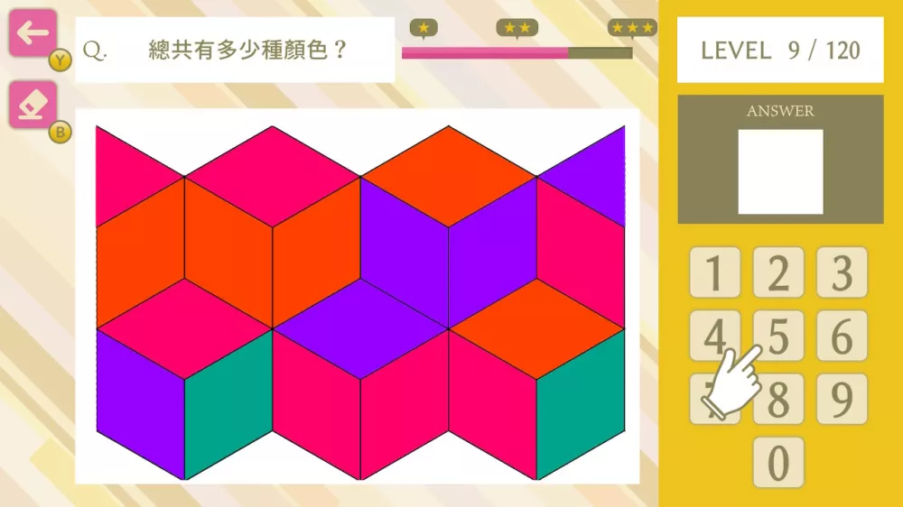 基于数字色彩感知 简单智商测试|官方中文|NSZ|原版|