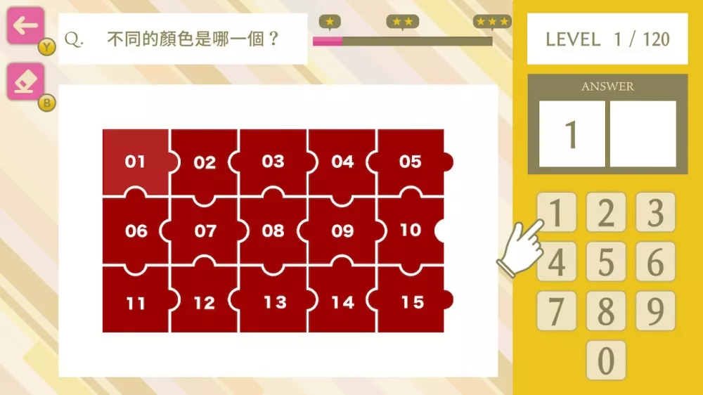 基于数字色彩感知 简单智商测试|官方中文|NSZ|原版|