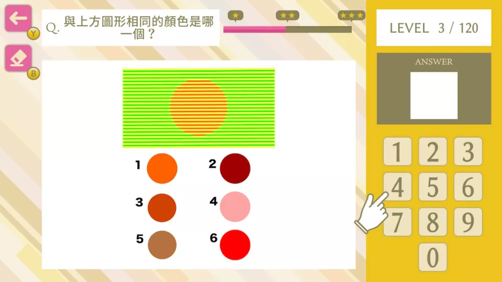 基于数字色彩感知 简单智商测试|官方中文|NSZ|原版|