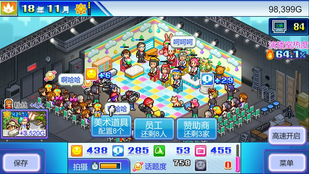 开拍!电视制作物语|官方中文|本体+1.19升补|NSZ|原版|