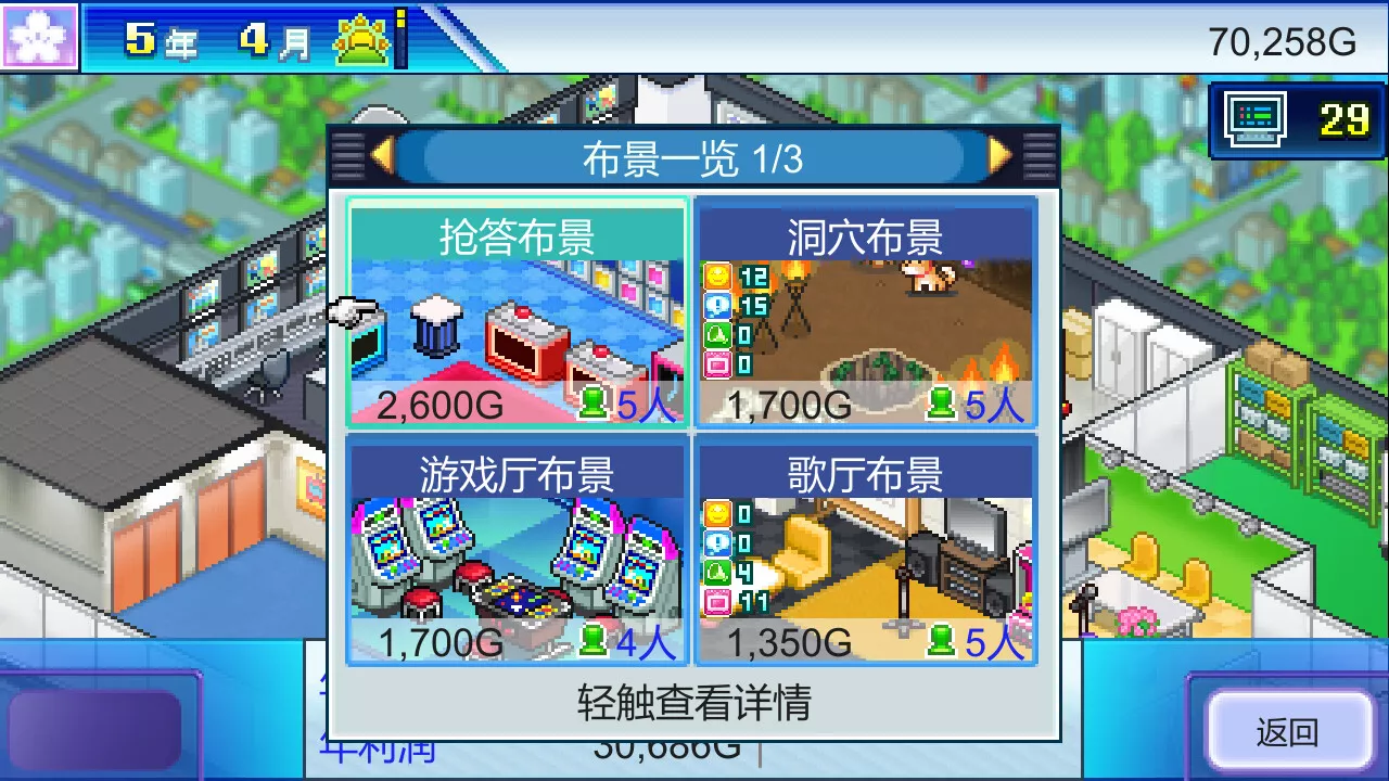 开拍!电视制作物语|官方中文|本体+1.19升补|NSZ|原版|