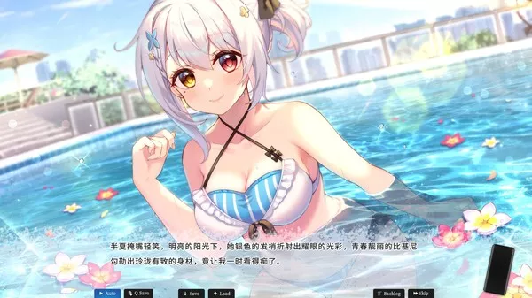 恋爱绮谭~不存在的夏天|官方中文|本体+1.0.7升补|NSZ|原版|