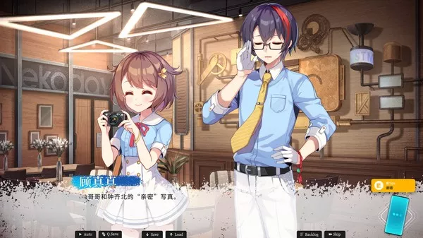 恋爱绮谭~不存在的夏天|官方中文|本体+1.0.7升补|NSZ|原版|