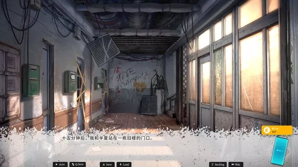 恋爱绮谭~不存在的夏天|官方中文|本体+1.0.7升补|NSZ|原版|
