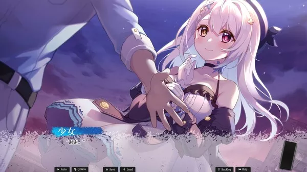 恋爱绮谭~不存在的夏天|官方中文|本体+1.0.7升补|NSZ|原版|