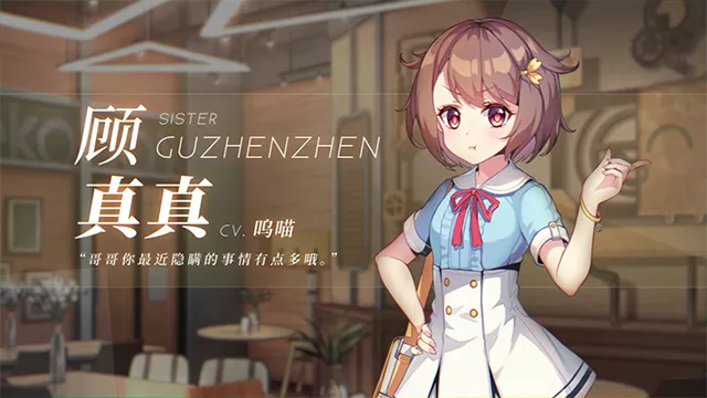 恋爱绮谭~不存在的夏天|官方中文|本体+1.0.7升补|NSZ|原版|