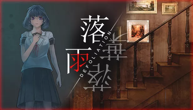 落雨落叶|官方中文|本体+1.4.50625121升补|NSZ|原版|