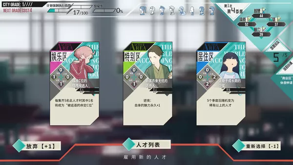 倾注世界所有的少女|官方中文|本体+1.0.2升补|NSZ|原版|