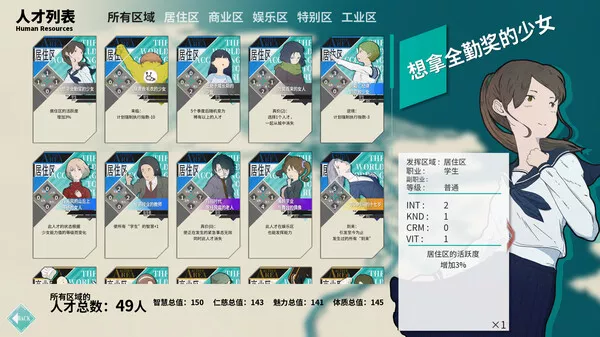 倾注世界所有的少女|官方中文|本体+1.0.2升补|NSZ|原版|