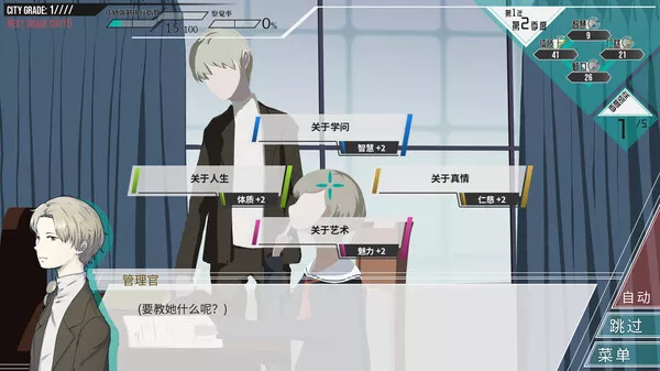 倾注世界所有的少女|官方中文|本体+1.0.2升补|NSZ|原版|