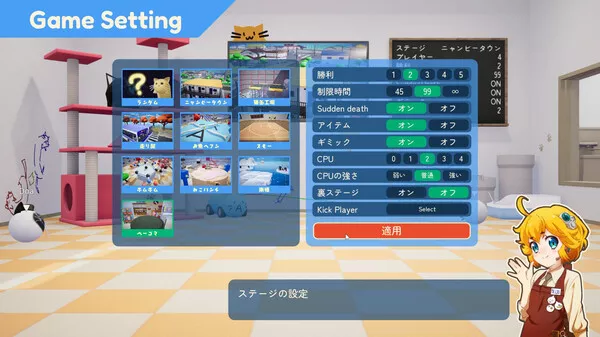 猫屁屁大乱斗 Nyaaaanvy|官方中文|本体+1.1.0升补|NSZ|原版|