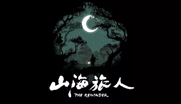 山海旅人|官方中文|本体+1.64升补+1DLC|NSP|原版|