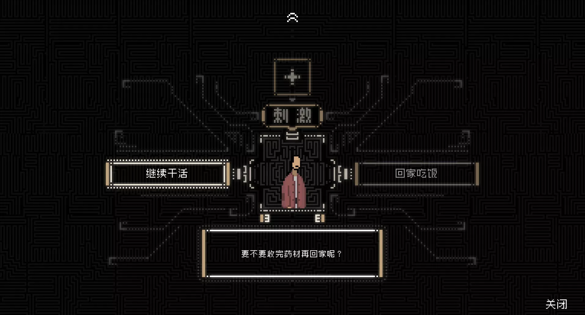 山海旅人|官方中文|本体+1.64升补+1DLC|NSP|原版|