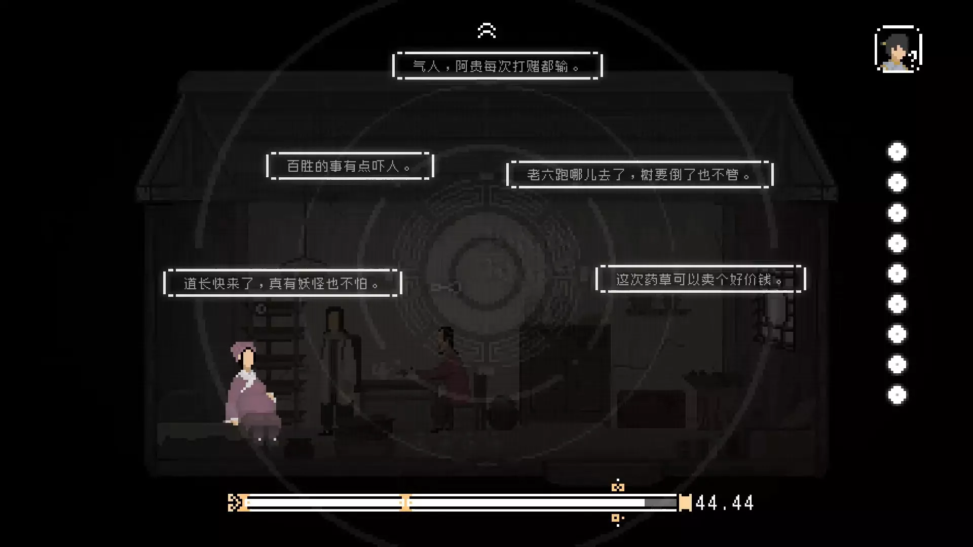山海旅人|官方中文|本体+1.64升补+1DLC|NSP|原版|
