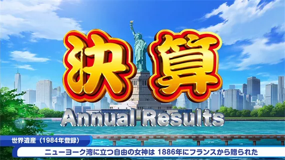e156365b48414afacbcfc1e29ef5232bd44274f41a4135eb925f2a55dfe7ed35.webp 桃太郎电铁世界 地球带着希望旋转|原汁日文|本体+1.1.3升补|XCI|原版|