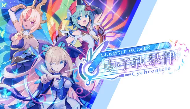 电子轨录律|官方中文|本体+1.1.0升补+4DLC|NSZ|原版|