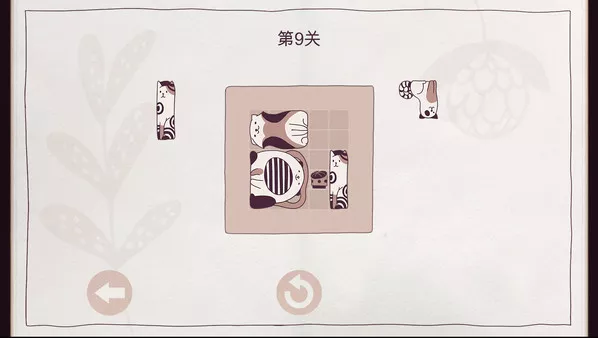 井然有猫 Cats Organized Neatly|官方中文|本体+1.0.2升补|NSZ|原版|