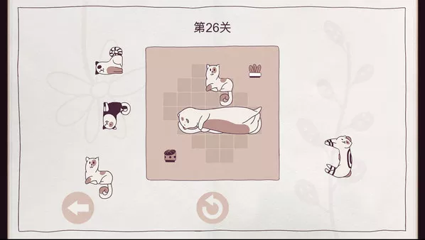 井然有猫 Cats Organized Neatly|官方中文|本体+1.0.2升补|NSZ|原版|