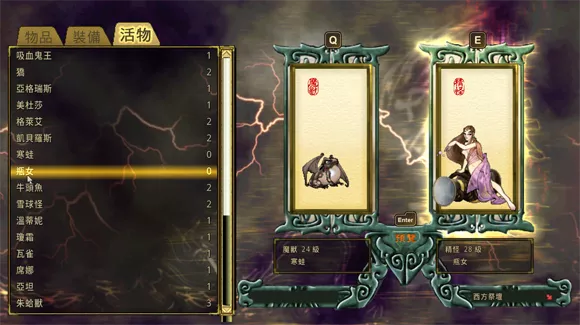 轩辕剑叁 云和山的彼端|美版中文|本体+4.0.6升补|NSZ|原版|