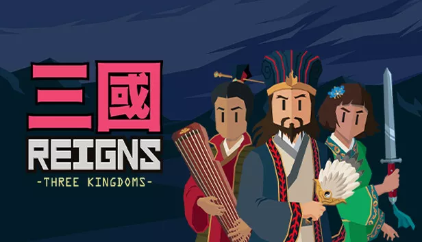 王权 三国|官方中文|本体+1.0.2升补|NSZ|原版|