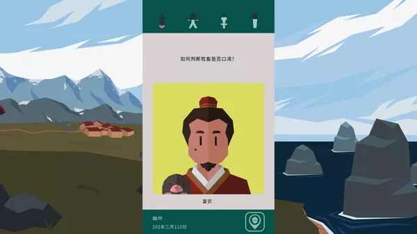 王权 三国|官方中文|本体+1.0.2升补|NSZ|原版|