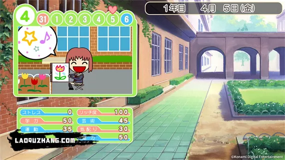 心跳回忆1-3 女生版|原汁日文|本体+1.0.3升补|NSZ|原版|
