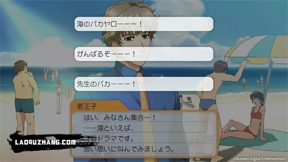 心跳回忆1-3 女生版|原汁日文|本体+1.0.3升补|NSZ|原版|