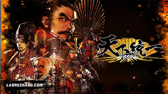 00.webp 天下统一SSB|原汁日文|本体+1.0.4升补+2DLC|NSZ|原版|