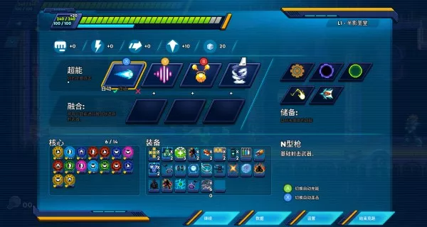 洛克妹 30XX|官方中文|官方中文|本体+1.1.04升补|NSZ|原版|