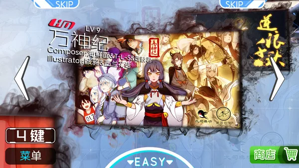 同步音律喵赛克|中文|本体+1.2.4升补+3DLC|NSZ|原版|