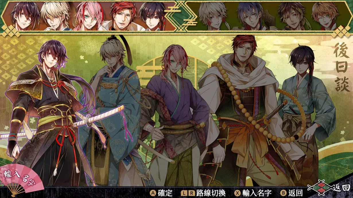 毗卢遮那战姬 一树之风|官方中文|XCI|原版|