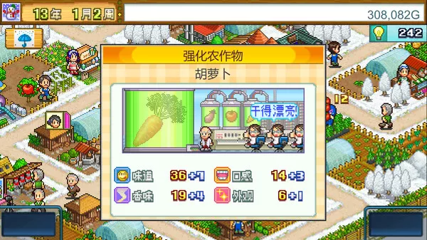 晴空农场物语|官方中文|本体+2.30升补|NSZ|原版|