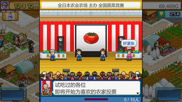 晴空农场物语|官方中文|本体+2.30升补|NSZ|原版|