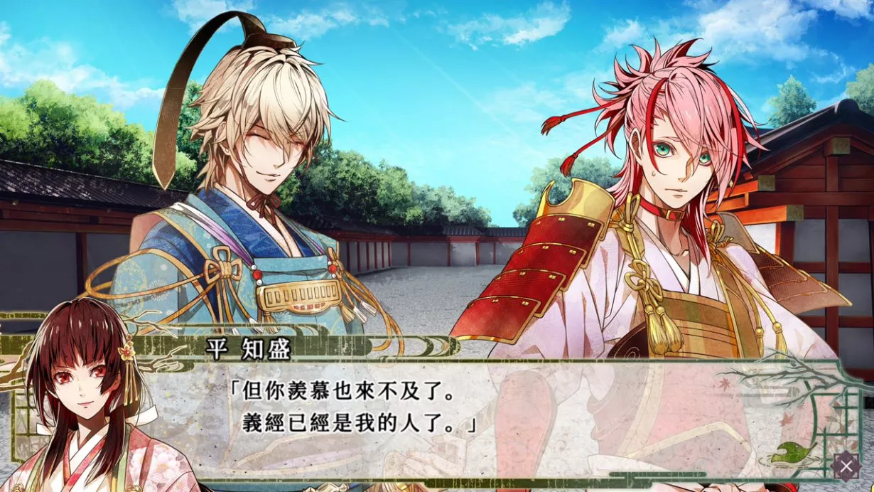 毗卢遮那战姬 一树之风|官方中文|XCI|原版|