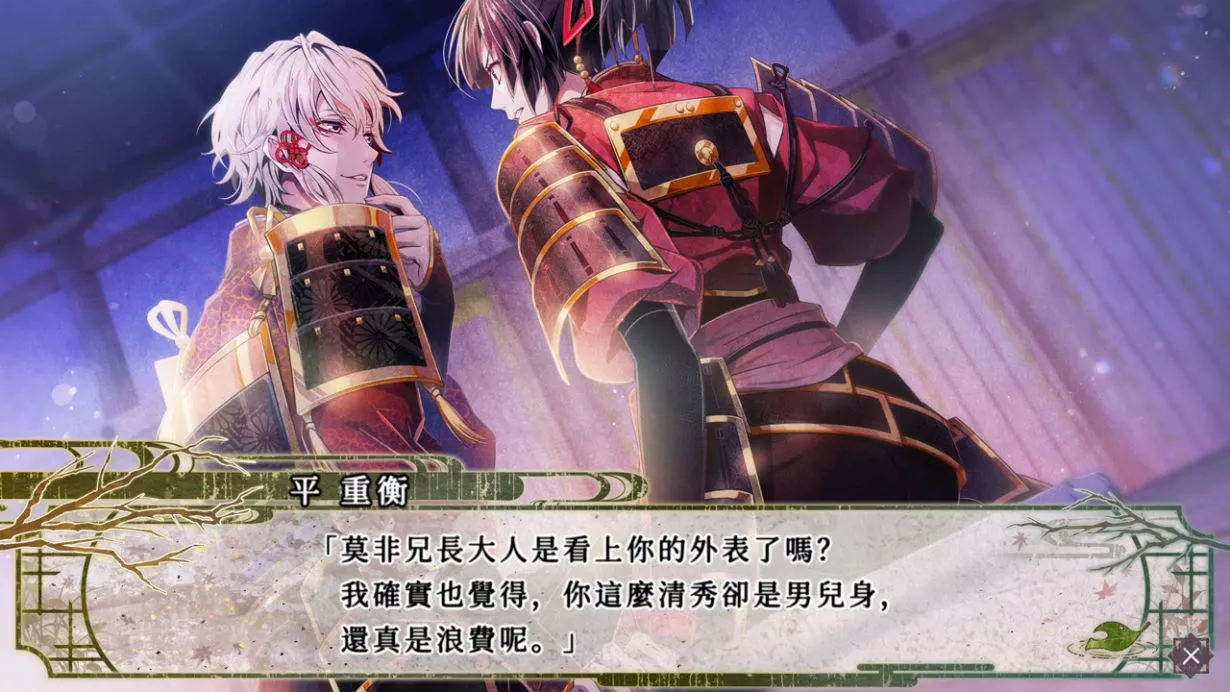 毗卢遮那战姬 一树之风|官方中文|XCI|原版|