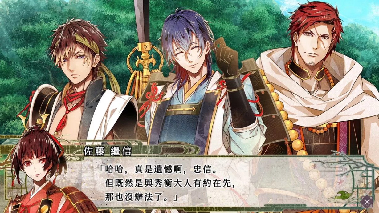 毗卢遮那战姬 一树之风|官方中文|XCI|原版|
